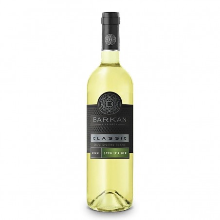 Barkan Classic Sauvignon Blanc